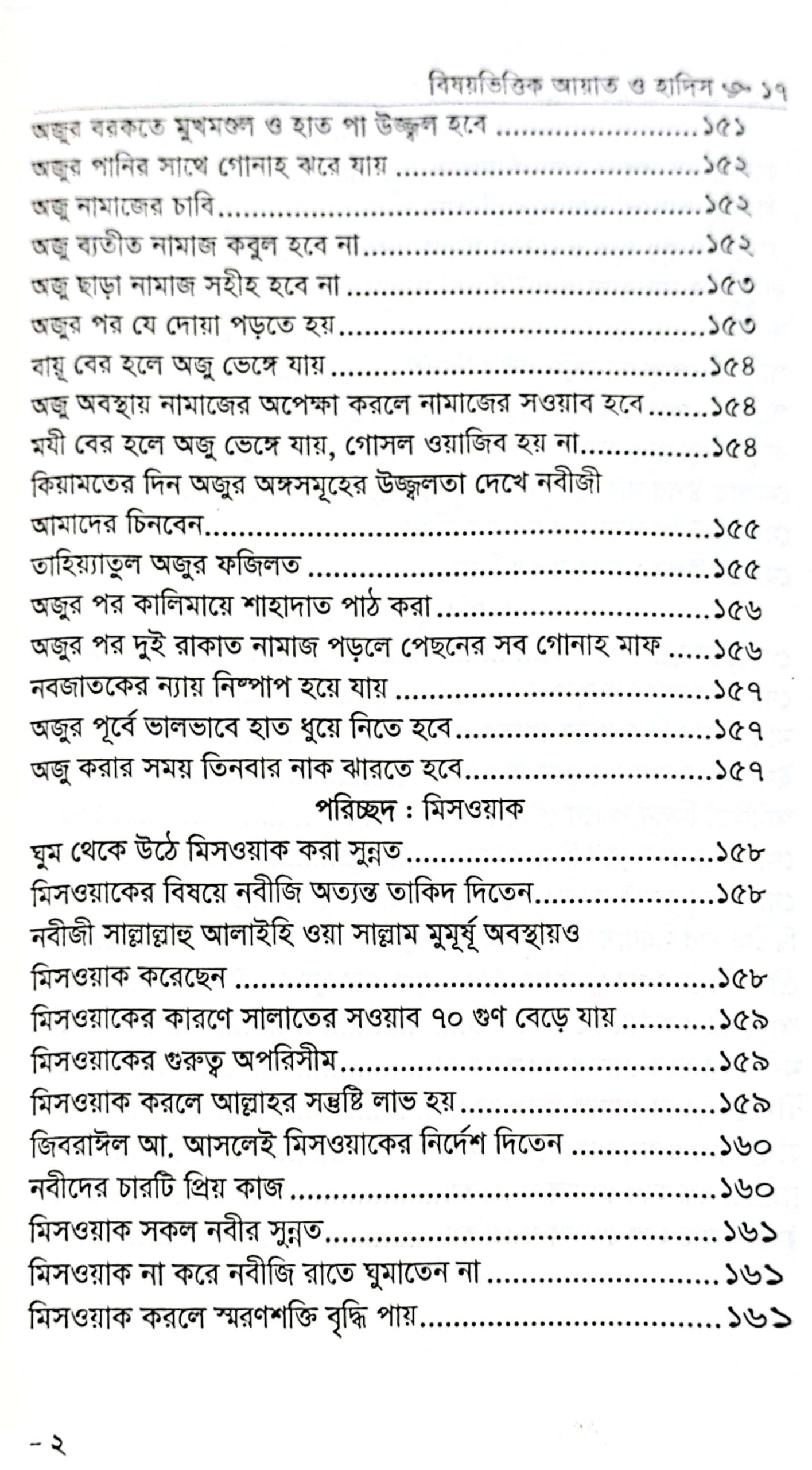 CamScanner 05-25-2025 17.59_47