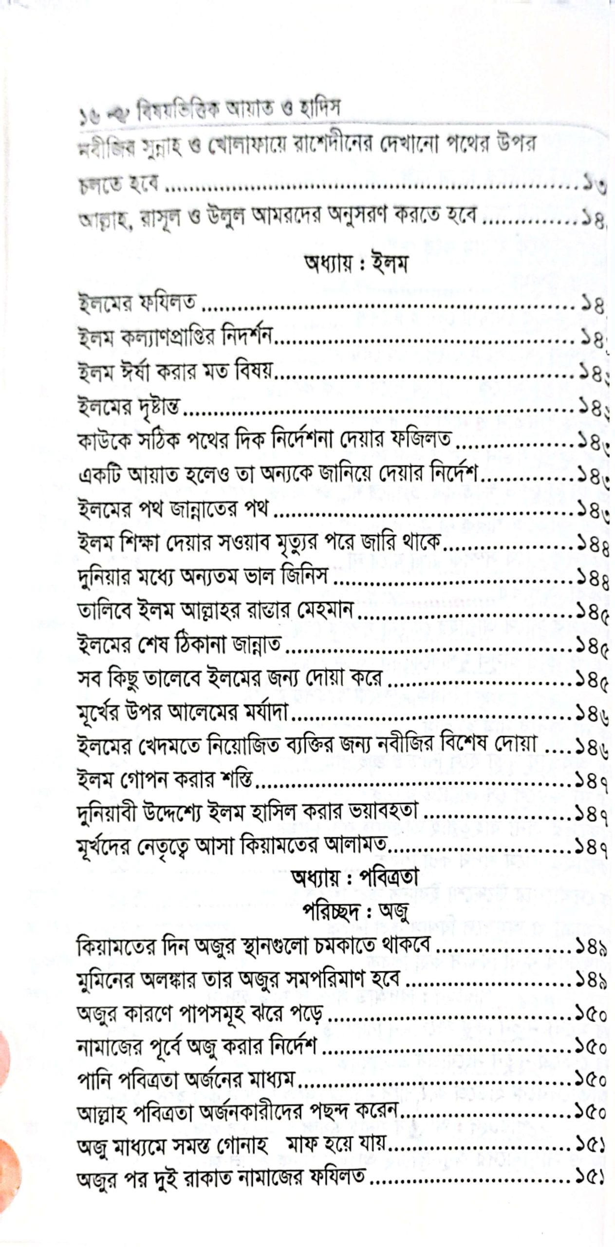 CamScanner 05-25-2025 17.59_48