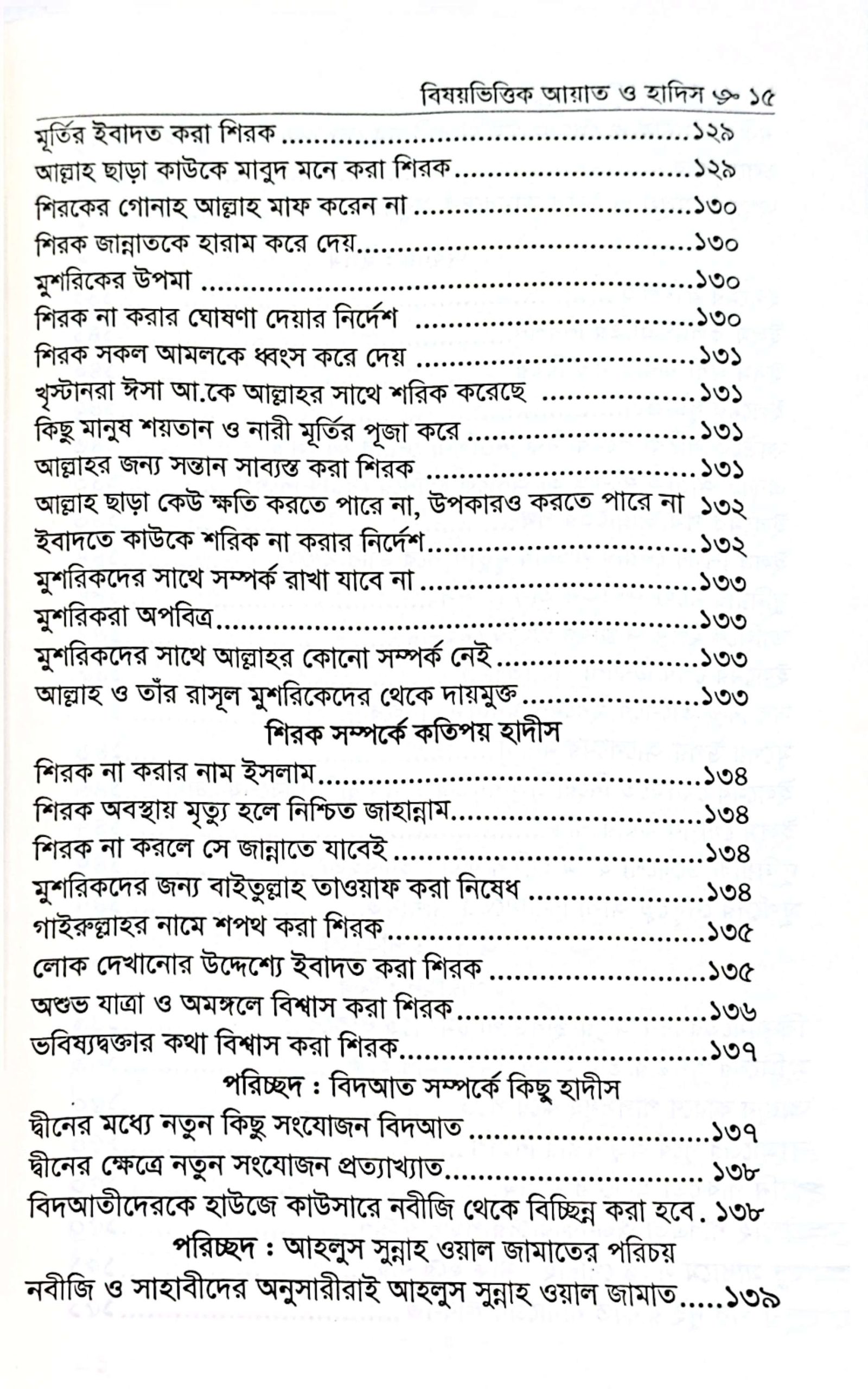 CamScanner 05-25-2025 17.59_49