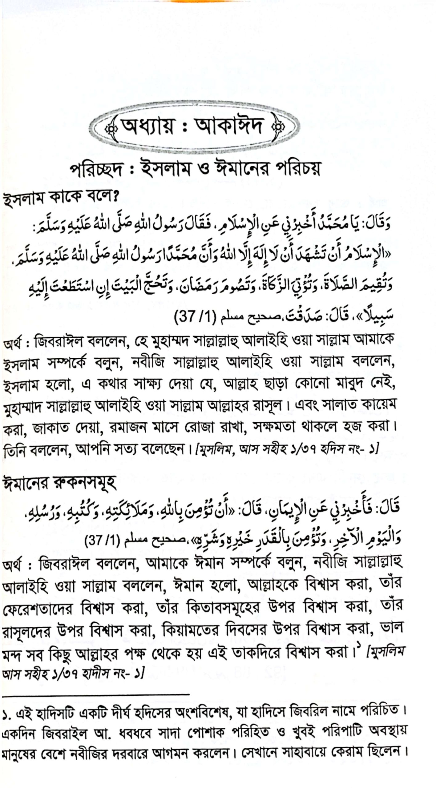 CamScanner 05-25-2025 17.59_5