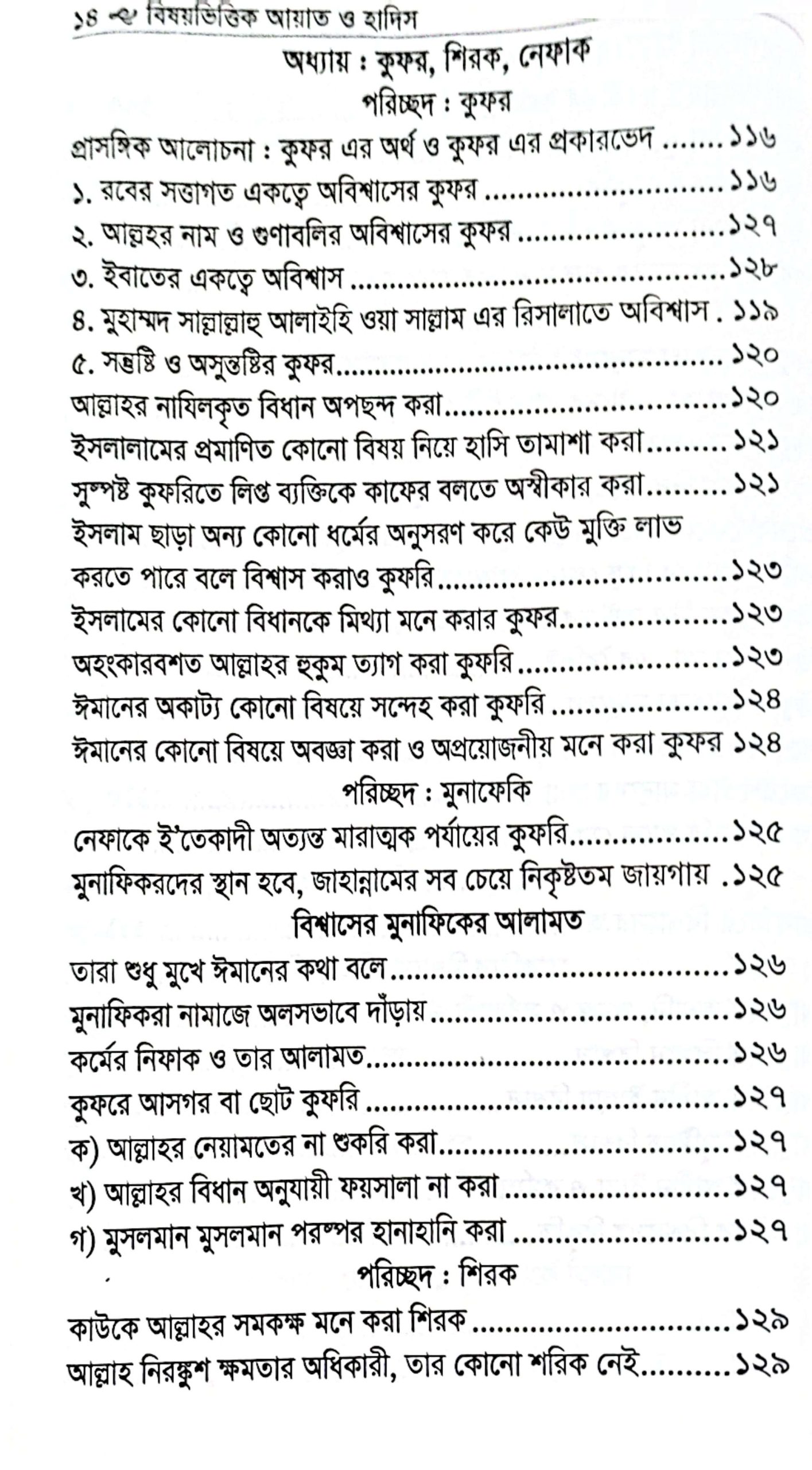 CamScanner 05-25-2025 17.59_50