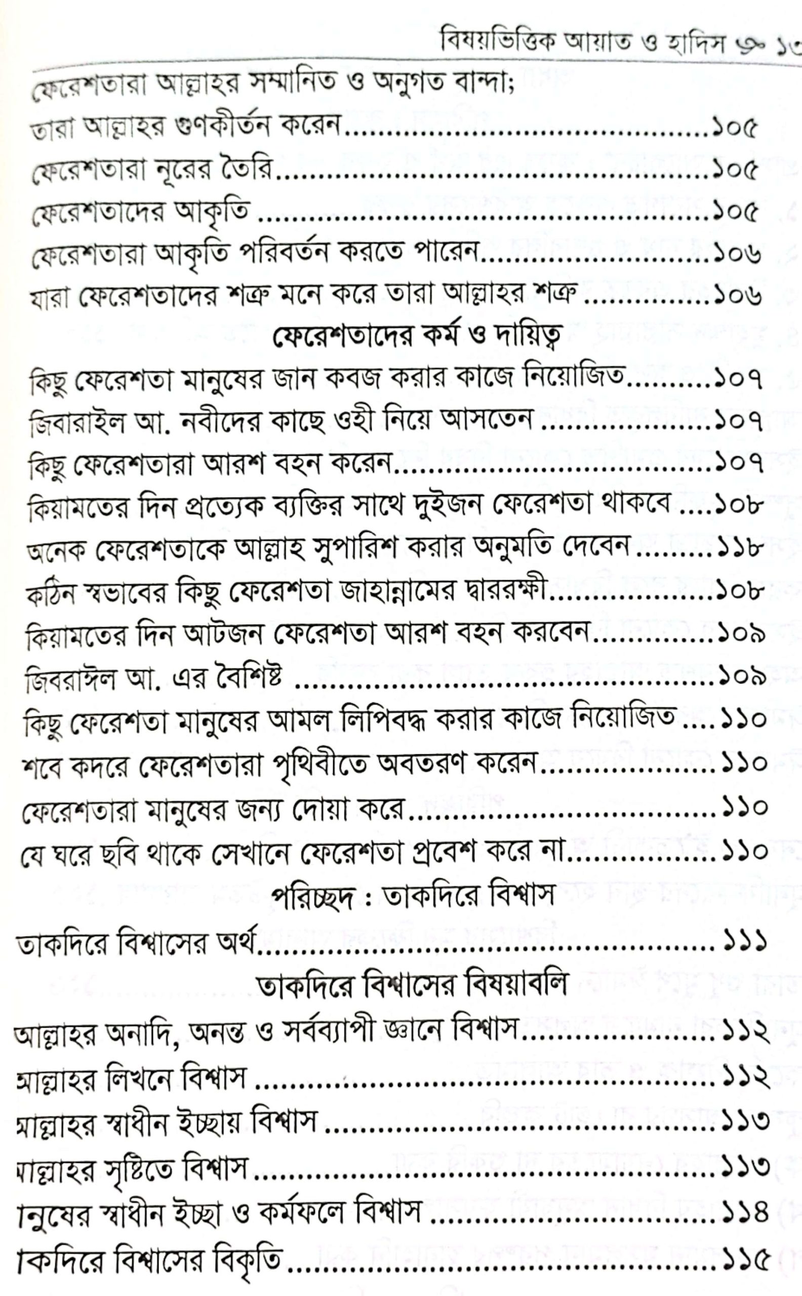 CamScanner 05-25-2025 17.59_51