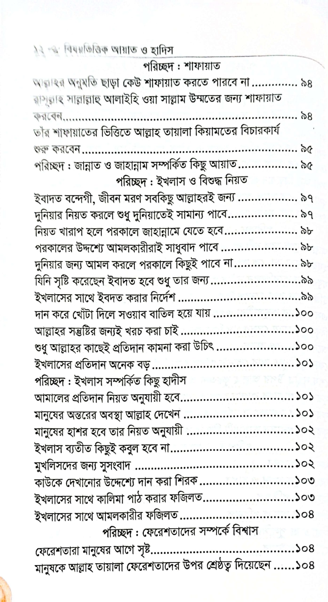 CamScanner 05-25-2025 17.59_52