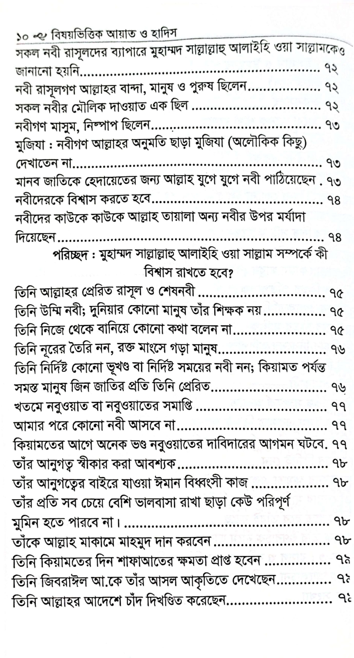 CamScanner 05-25-2025 17.59_54