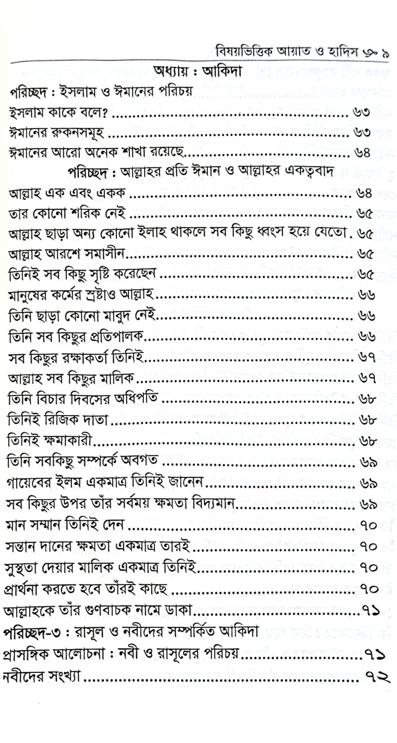 CamScanner 05-25-2025 17.59_55
