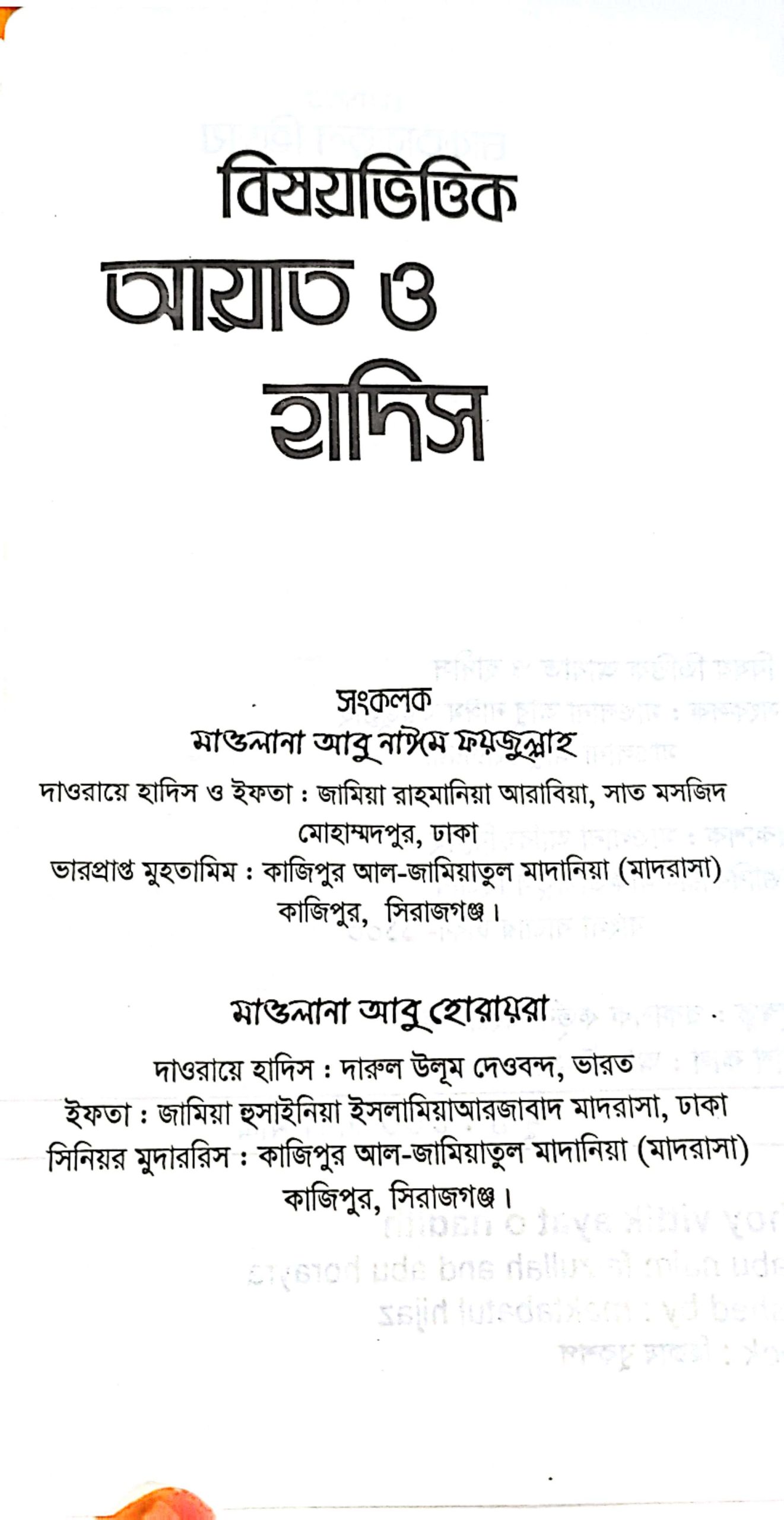 CamScanner 05-25-2025 17.59_56
