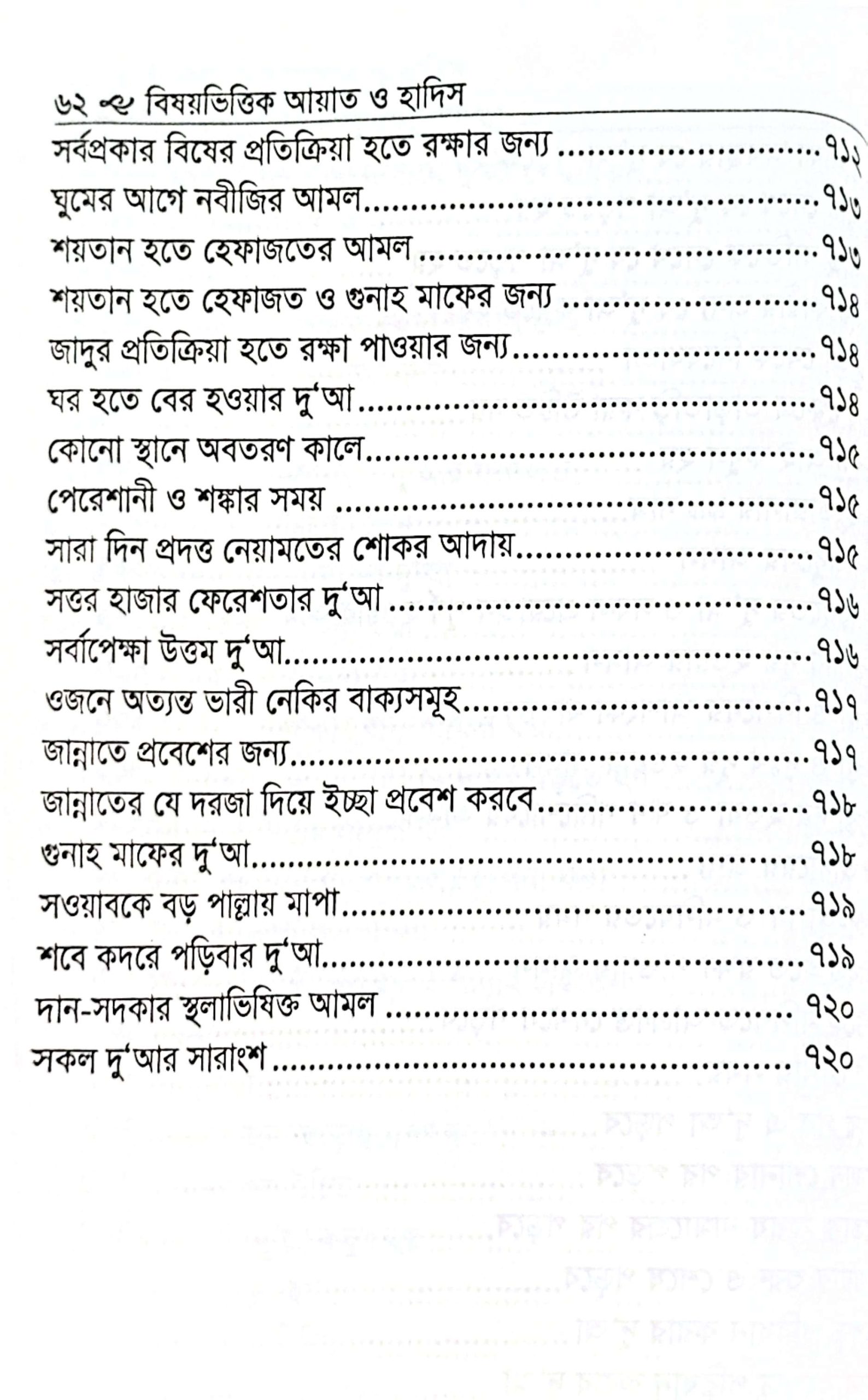 CamScanner 05-25-2025 17.59_6