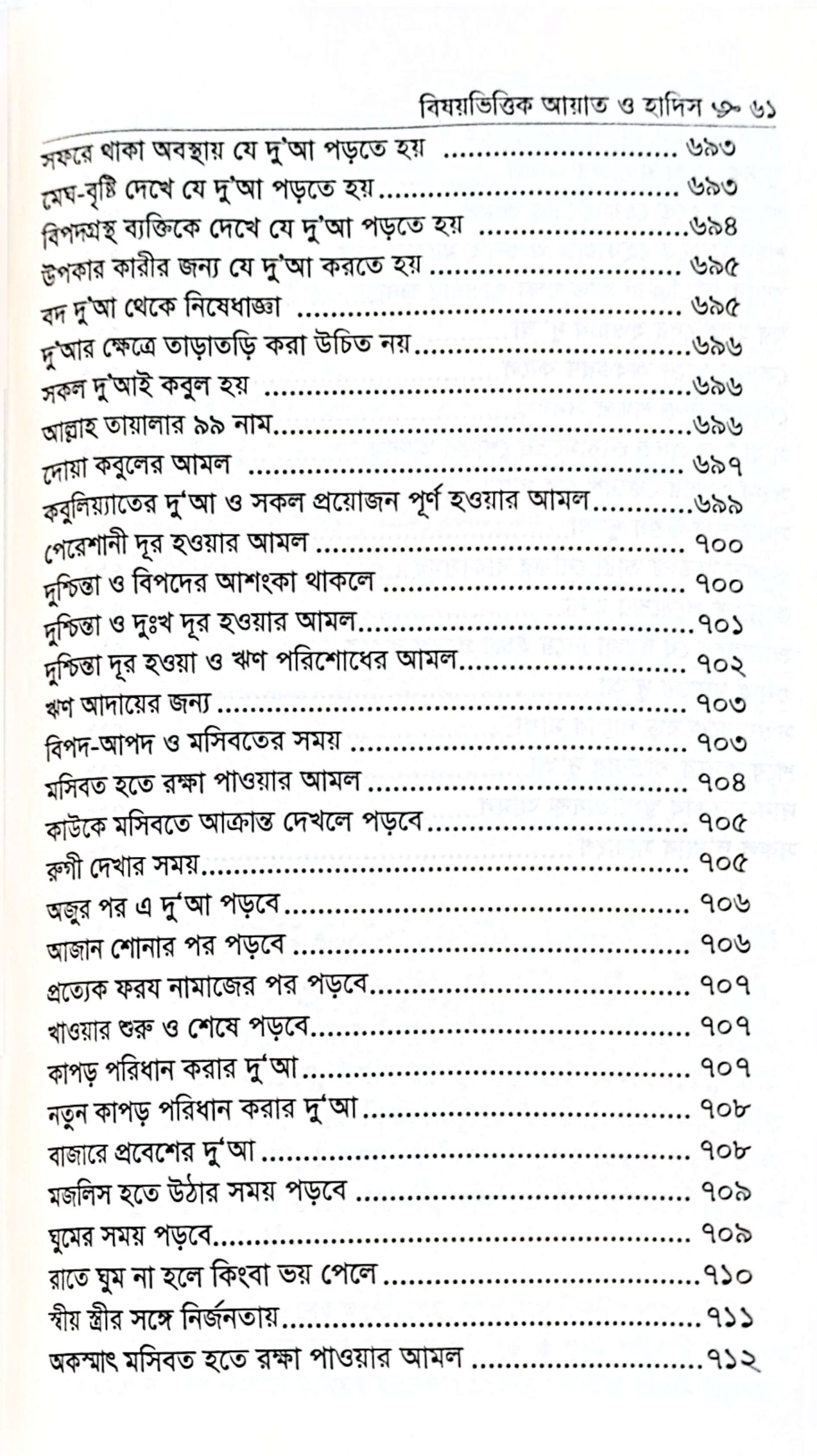 CamScanner 05-25-2025 17.59_7