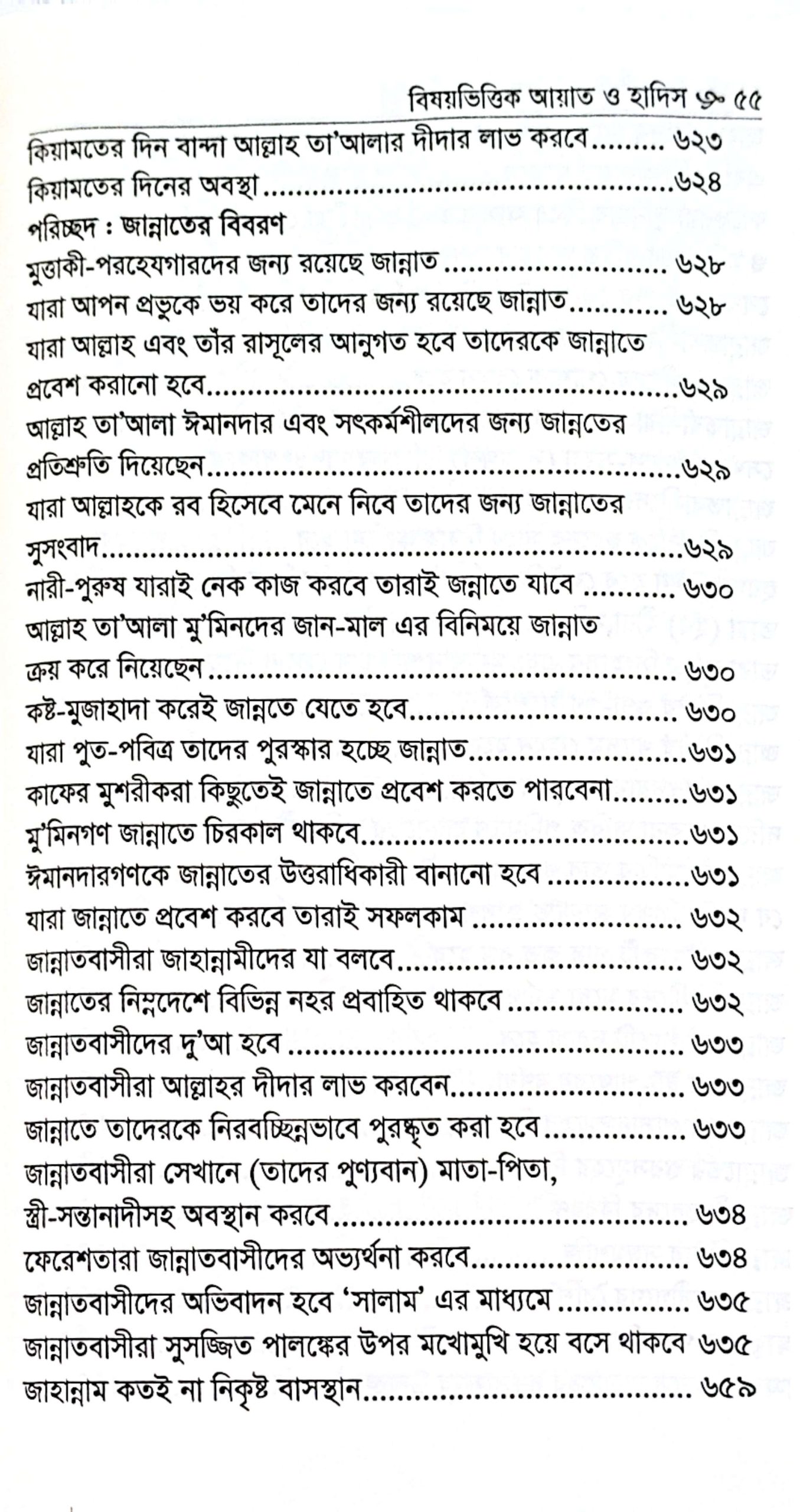 CamScanner 05-25-2025 17.59_8