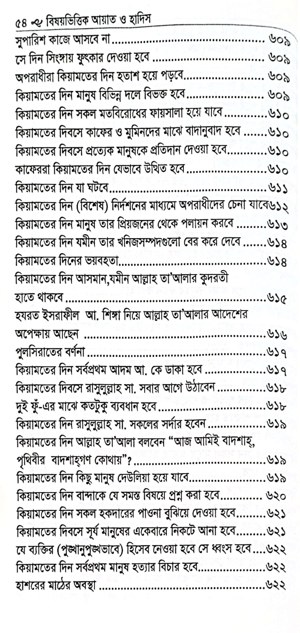 CamScanner 05-25-2025 17.59_9