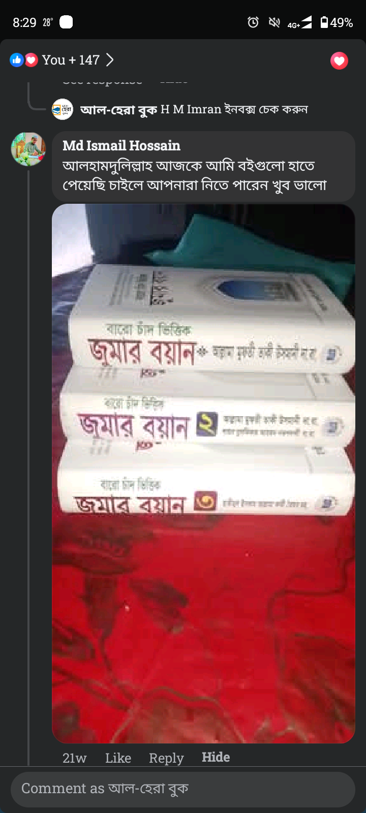 Screenshot_20250526-082918.Facebook