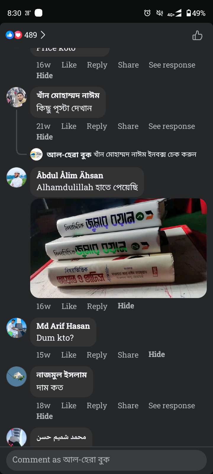 Screenshot_20250526-083037.Facebook